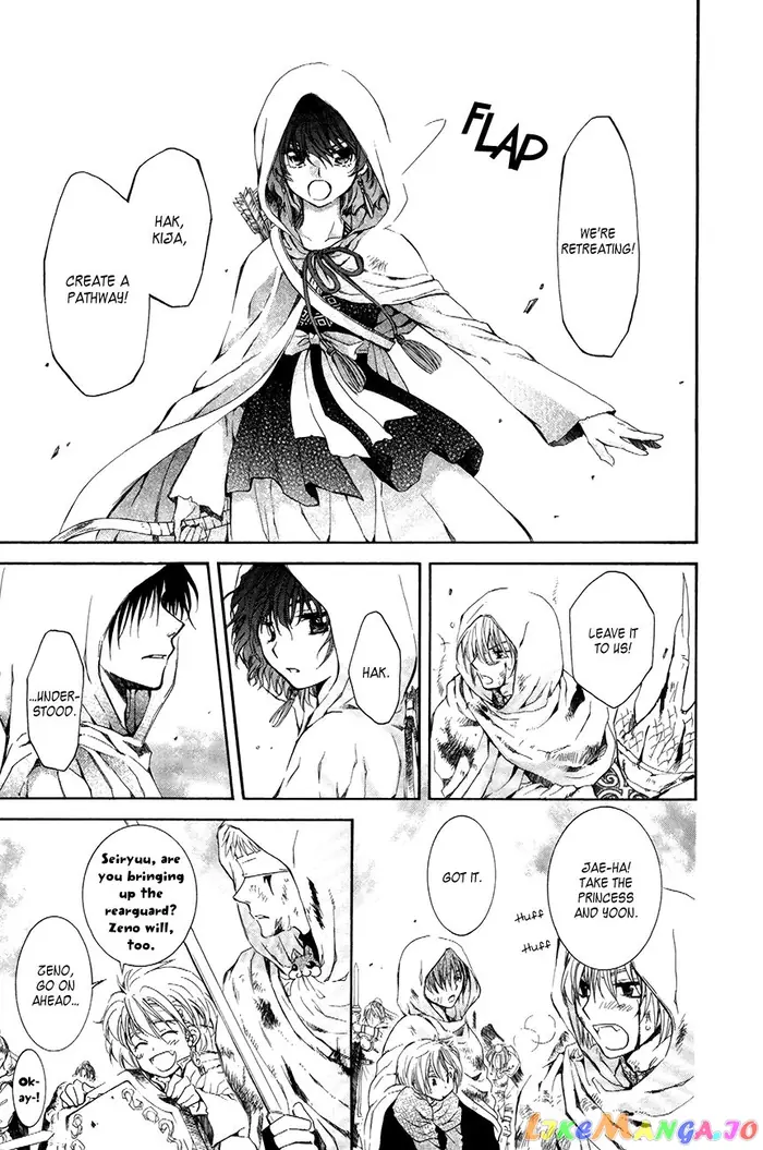Yona of the Dawn Chapter 73 image 07_optimized